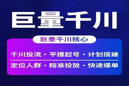 小红书信息流案例：美妆行业如何利用信息流打造爆款产品